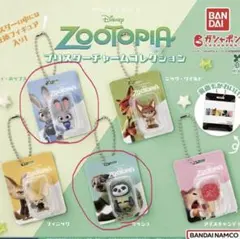 p*h様 ズートピア プリスターチャームコレクション ジュディ フラッシュ