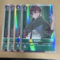 2026年最新】風真照人 パラレルの人気アイテム - メルカリ