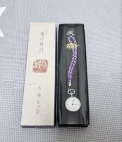 動作未確認　懐中時計　小粋　和の詩