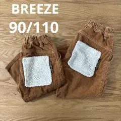 ブリーズ お揃い コーデュロイパンツ 90 110
