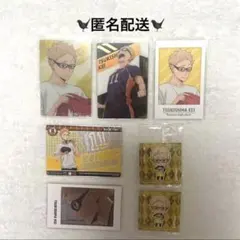ハイキュー カード＆ステッカーセット(月島蛍)