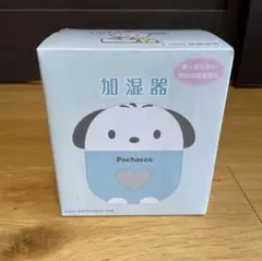 サンリオ　ポチャッコ　加湿器のサムネイル