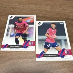 Topps J 리그 트레이딩 카드 가가와 신지 기요부 히로사키 2장 세트