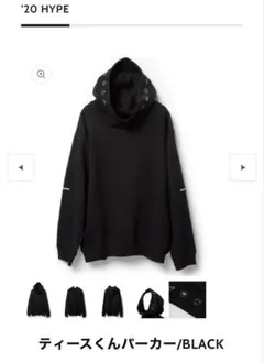 米津玄師 グッズ HYPE まとめ売り 米津玄師 HYPE グッズ セット - メルカリ