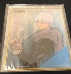 2025年最新】五条悟 アクリルスタンド 冬の日の人気アイテム