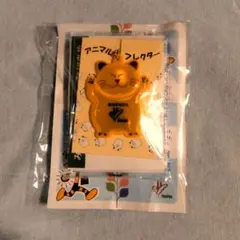 阪急電鉄 アニマルリフレクター キーホルダー 猫