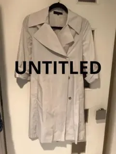 未使用　トレンチコート　UNTITLED (アンタイトル)