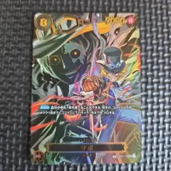 ONE PIECE CARD GAME サボ 9000 - メルカリ