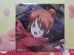 【未使用品】新劇場版 銀魂 吉原大炎上 アニメイトフェア 箔押しカード 神楽