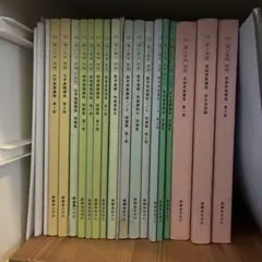 2025年最新】鉄緑会化学基礎講座の人気アイテム - メルカリ