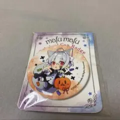 缶バッジ 新品未開封 まふまふ ファミマ
