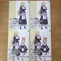 けい様 リクエスト 3点 まとめ商品