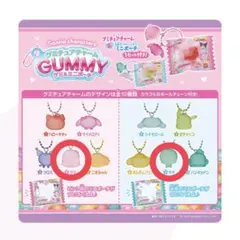 サンリオ グミチュアチャーム　ミニポーチ　ピンク グリーン　キキララ　2つセット