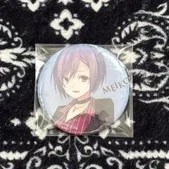MEIKO　缶バッジ　黎