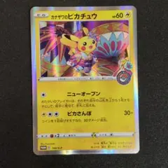 2026年最新】カナザワ BOXの人気アイテム - メルカリ