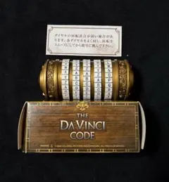 2025年最新】クリプテックスの人気アイテム - メルカリ