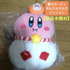 2025年最新】カービィ 鏡餅の人気アイテム - メルカリ