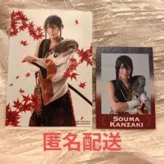 あんステ 颯馬 2点