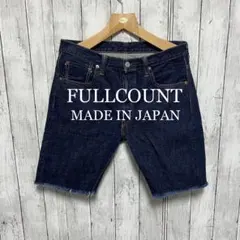 美品！FULLCOUNT 1109カットオフデニムショートパンツ！日本製！のサムネイル