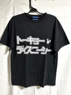トーキョー ディズニー Tシャツ 01