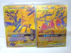 2025年最新】レシラム&リザードンgx 英語の人気アイテム - メルカリ