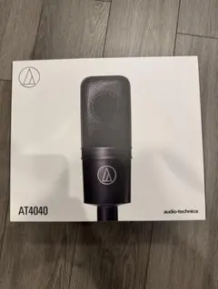 2025年最新】audio-technica（オーディオテクニカ） AT4040 の