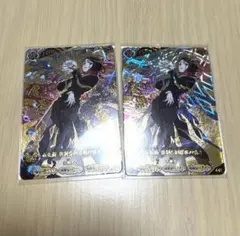 鬼滅の刃　日輪バトルスラッシュ　 魘夢　ウルトラレア　カード　UR　魘夢　2枚