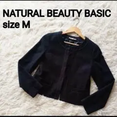 NATURAL BEAUTY BASIC　ノーカラー　ツイードジャケット　М
