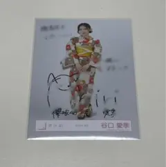 2026年最新】谷口愛季 サインの人気アイテム - メルカリ