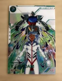 アーセナルベース　ターンエーガンダム　SP-SEC ガンダムアーセナルベース ターンエーガンダム SP-SEC - メルカリ