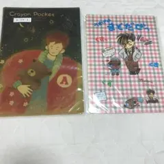 Item thumbnail for item 076406c9-2ab1-4564-acb6-df3a8ed72e66