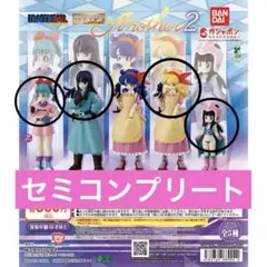 ガチャ HGドラゴンボール Another2 4種 セミコンプリート セット