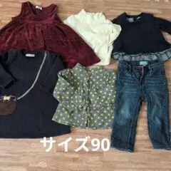 女の子サイズ90 冬服　女の子90まとめ売り　女の子秋冬　futafuta
