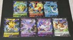 ポケカ ポケモンカード ブイズ V VMAX ノーマル仕様 7枚セット - メルカリ