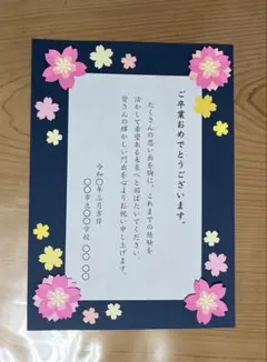 Item thumbnail for item 86d841f4-9db1-493b-9b33-639b7943e4af