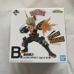 爆豪勝己 僕のヒーローアカデミア 一番くじ B賞 フィギュア