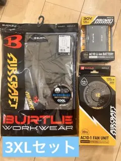 BURTLE AIRCRAFT 5点フルセット Lサイズ 2026 30V 黒 - メルカリ