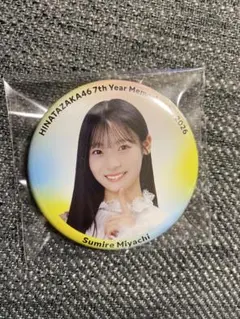 fukumoh様 リクエスト 2点 まとめ商品