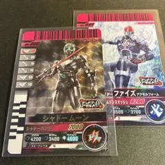 しゅうパパ様 リクエスト 2点 まとめ商品