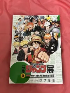 Item thumbnail for item f56f3241-b162-4335-8971-6e928495f92f