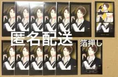 スタマイ 今大路峻 フォト風カード 箔押し レア 特典