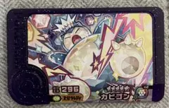 ポケモンフレンダ カビゴン