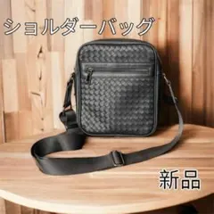 ショルダーバッグ 斜め掛け 肩掛け メンズショルダーバッグ 高品質 新品 黒色