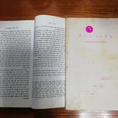 児童書 洋書