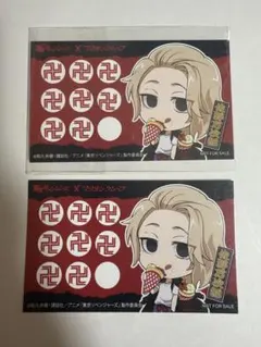 東京リベンジャーズ 東リべ マリオンクレープ 缶バッジ まとめ売り 東京リベンジャーズ 天竺編×マリオンクレープ」コラボ特設サイト