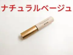 残多 ETVOS エトヴォス ミネラル リキッドコンシーラー ナチュラルベージュのサムネイル