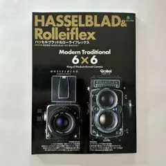 ハッセルブラッド&ローライフレックス
