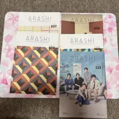嵐　会報　相葉雅紀松本潤二宮和也櫻井翔大野智
