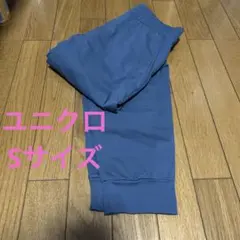 ウルトラストレッチアクティブジョガーパンツ　ブルー