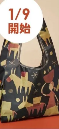 カルディ　ノベルティ　エコバッグ　　　　カラー（黒　ブラック）